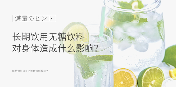 賽樂賽減肥藥