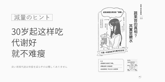 賽樂賽減肥藥
