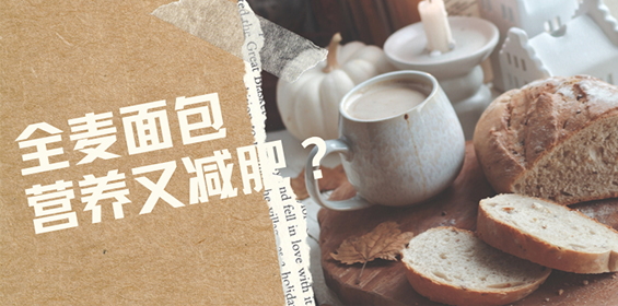 賽樂賽減肥藥