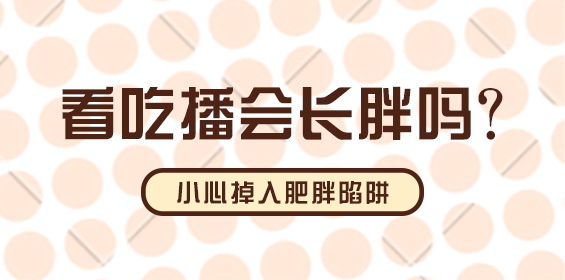 賽樂賽減肥藥