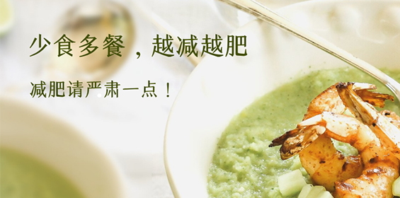 賽樂賽減肥藥