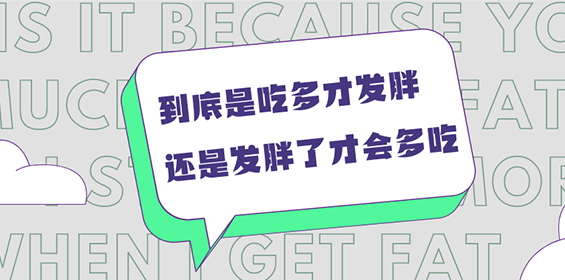 賽樂賽減肥藥