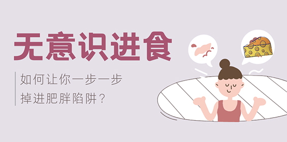 賽樂賽減肥藥