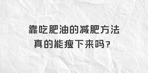 賽樂賽減肥藥
