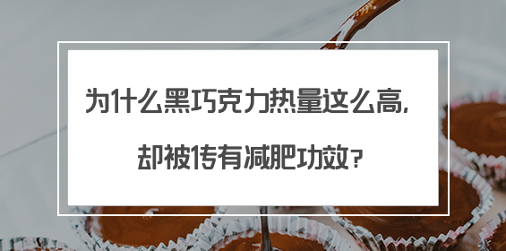 賽樂賽減肥藥