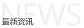 賽樂賽減肥藥