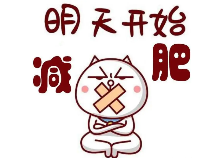 賽樂賽減肥藥