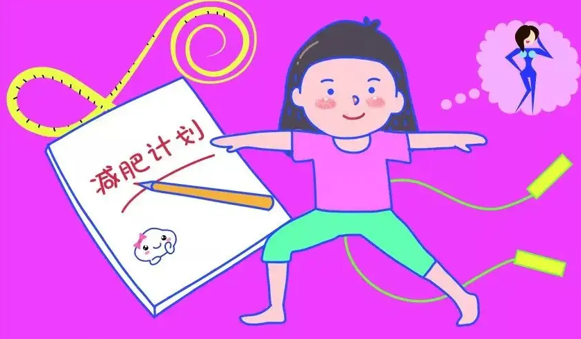 賽樂賽減肥藥