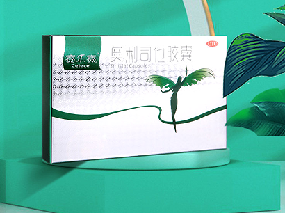 賽樂賽減肥藥
