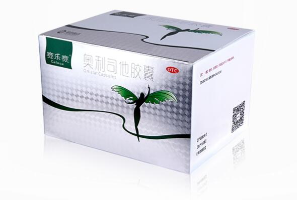 賽樂賽減肥藥