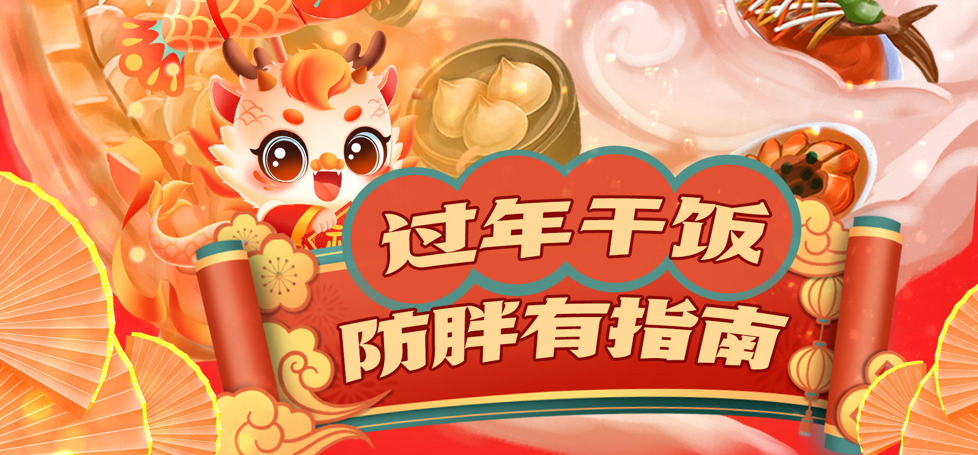 賽樂賽減肥藥