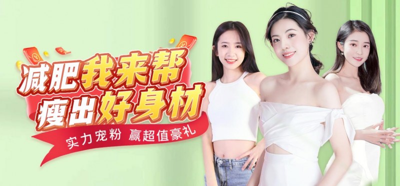 賽樂賽減肥藥