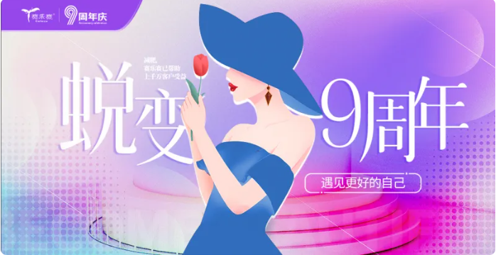 賽樂賽減肥藥